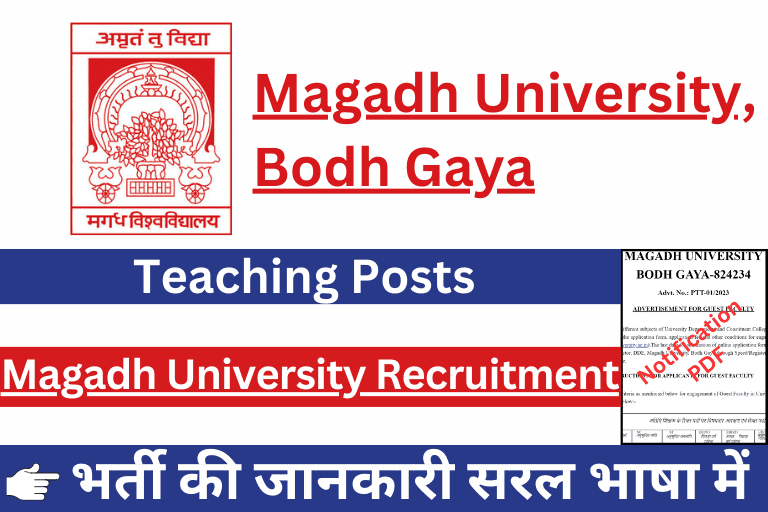 Magadh University Faculty Recruitment 2023