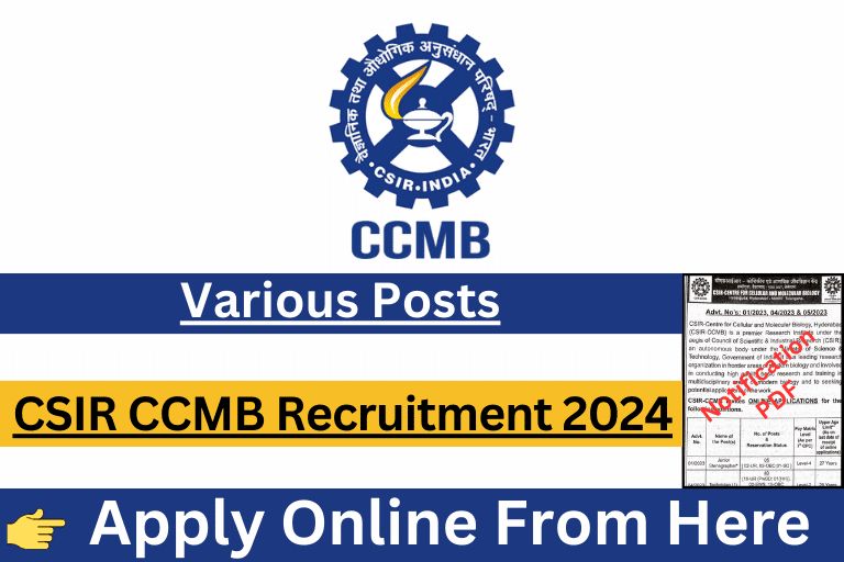 CSIR CCMB Recruitment 2024