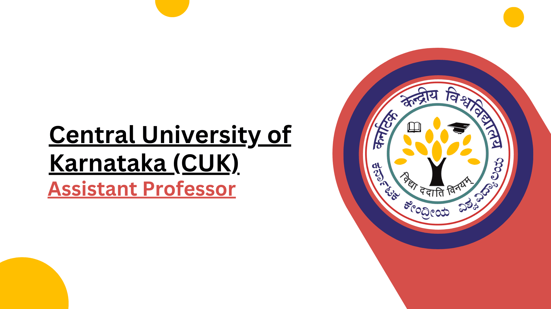 CUK Assistant Professor Recruitment 2024