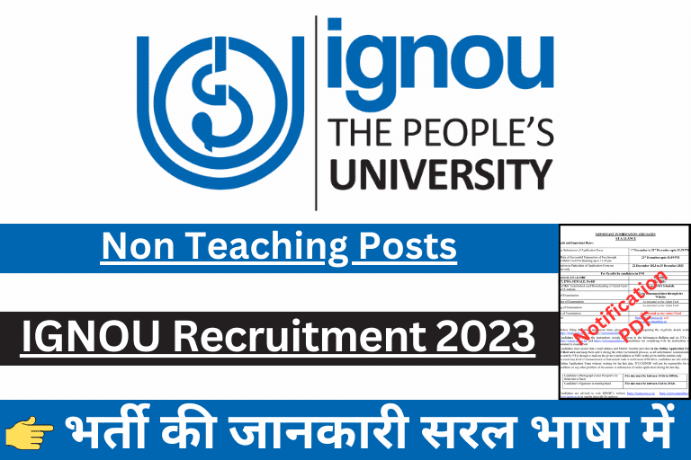 IGNOU Non-Teaching Recruitment 2023