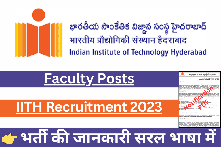 IIT Hyderabad Assistant Professor Recruitment 2023