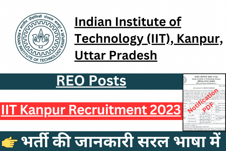 IIT Kanpur REO Recruitment 2023