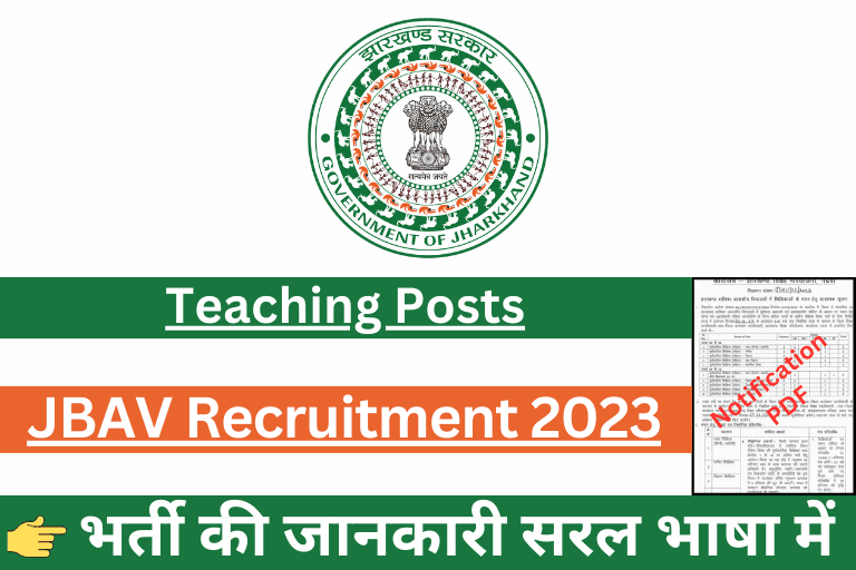Jharkhand Balika Aawasiya Vidyalay Teachers Recruitment 2023