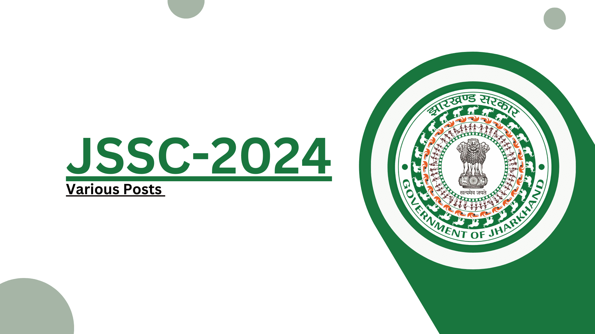 JSSC Recruitment 2024